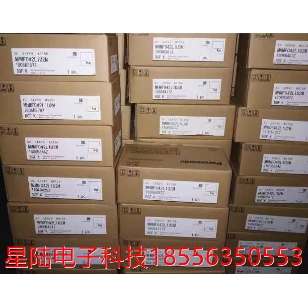 MSMF022L1U2M+MADLN15SE/MSMF012L1U2M伺服 原装进口 质保一年 现
