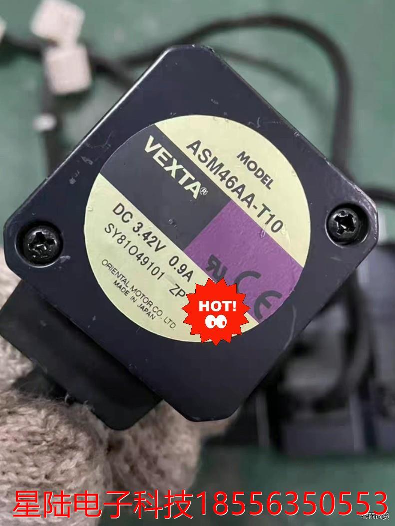 ASM46AA-T10  东方VEXTA减速电机，拆机件，成