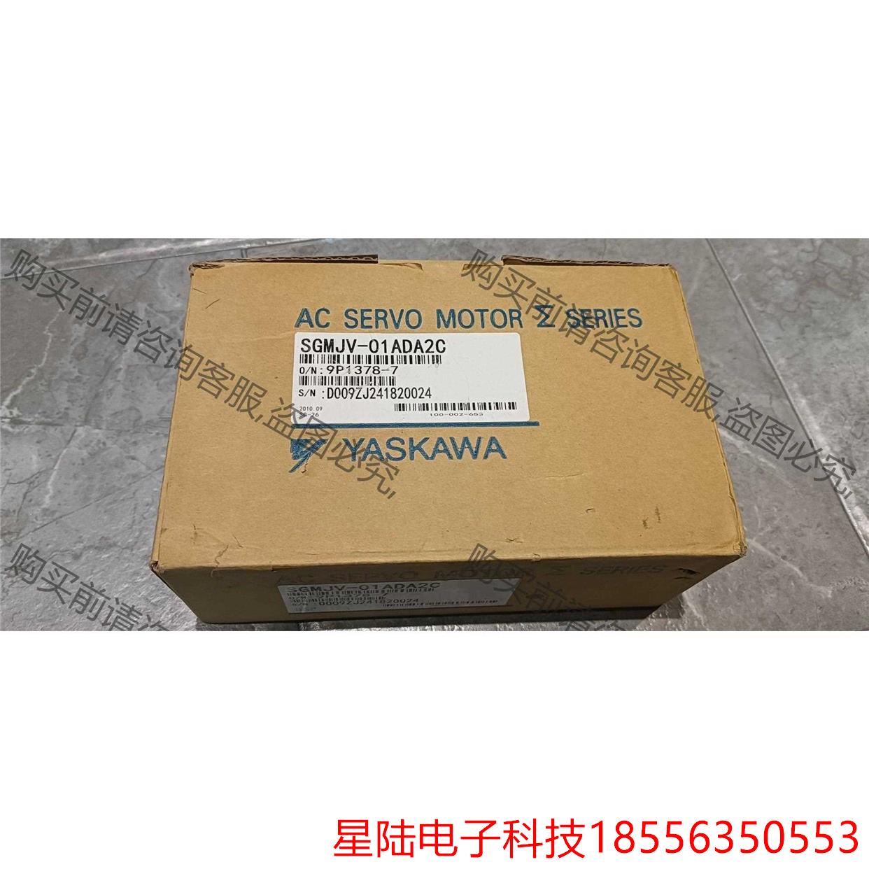 全新安川SGMJV-01ADA2C伺服电机，全新有包装盒，保 非标价