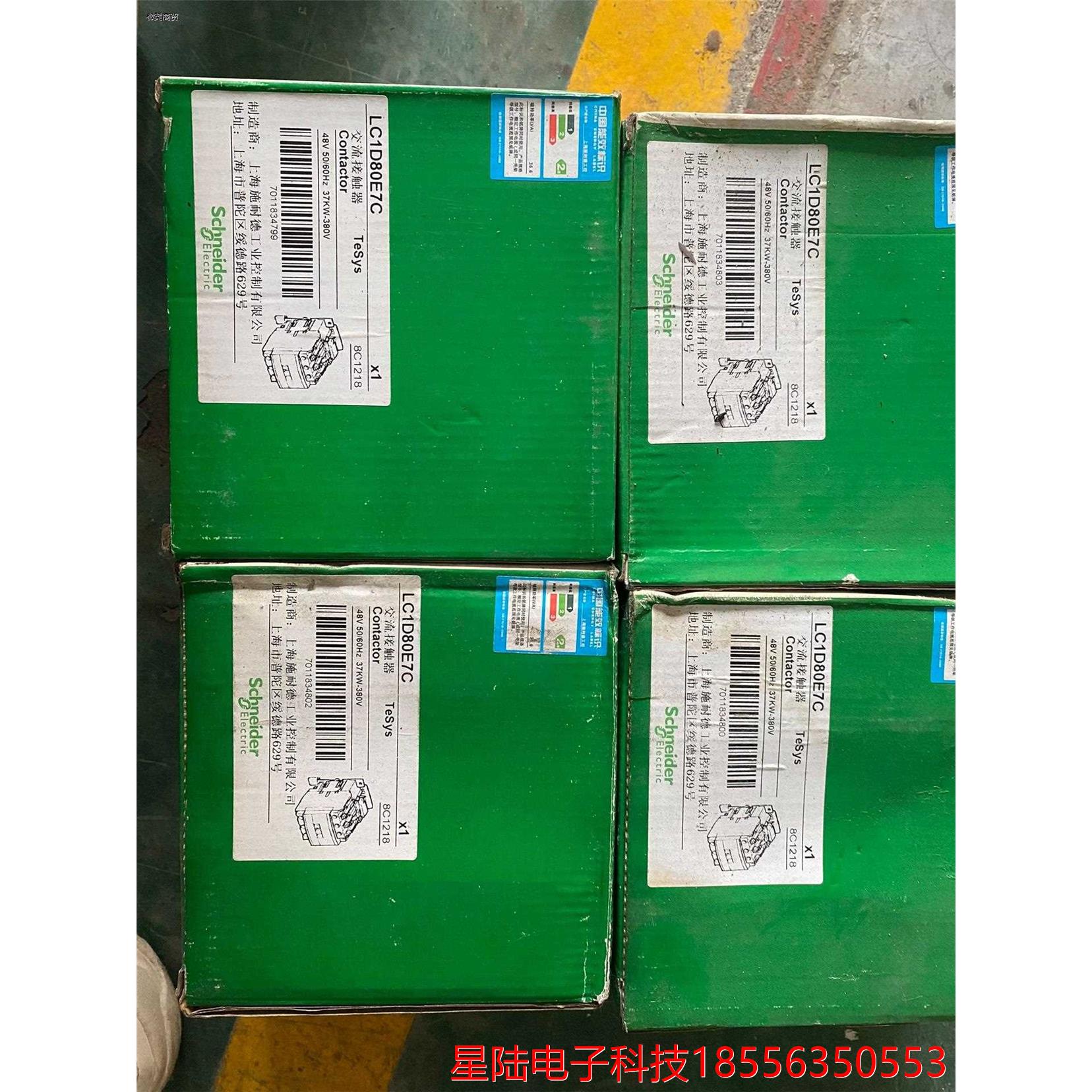 全新库存施耐德接触器 LC1D80Q7C 380V