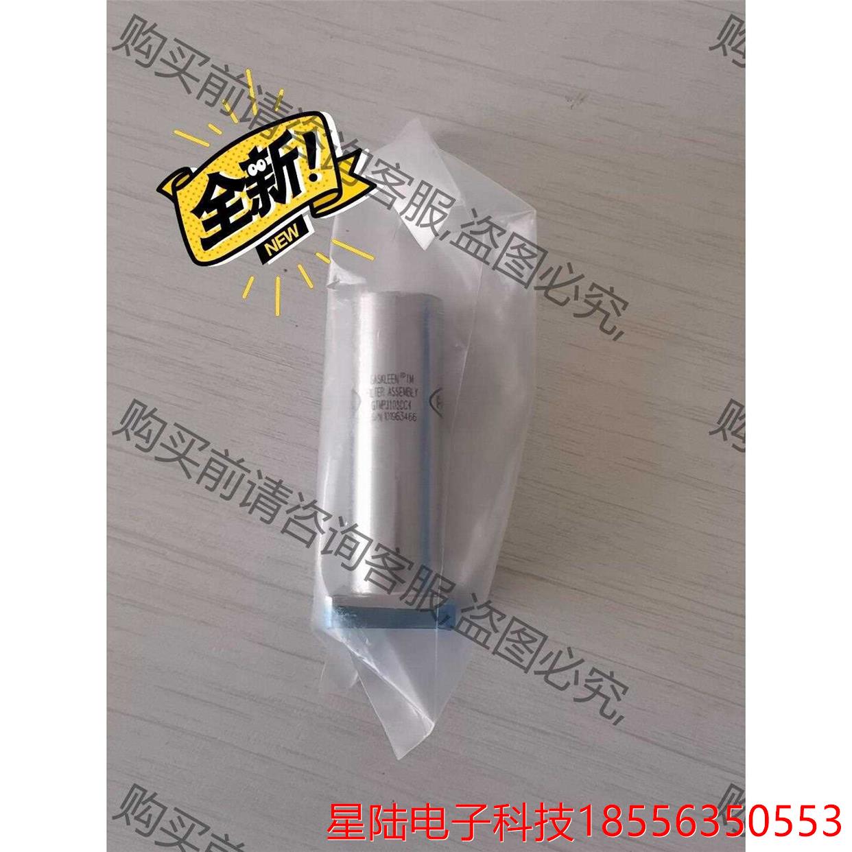 Pall GTMP3101CC4 FILTER 非标价