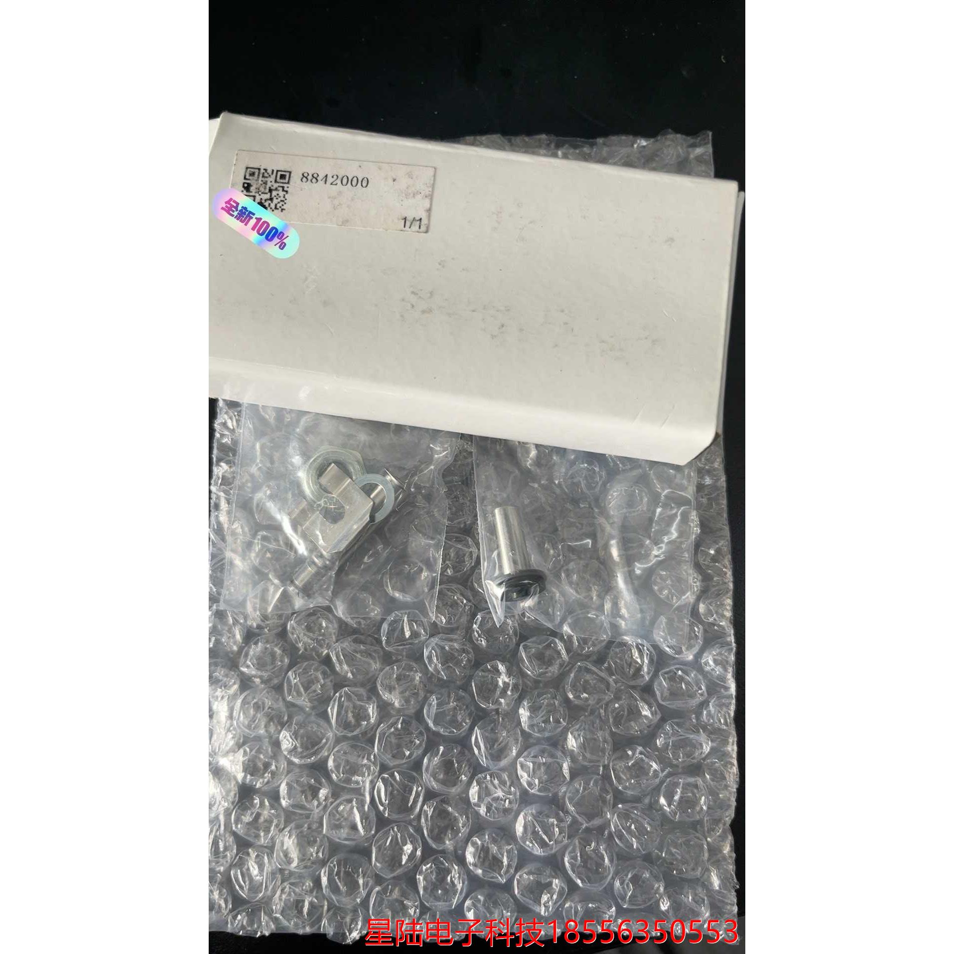 哈希COD asco款空气水平阀易耗品维护包,8842000议价产品