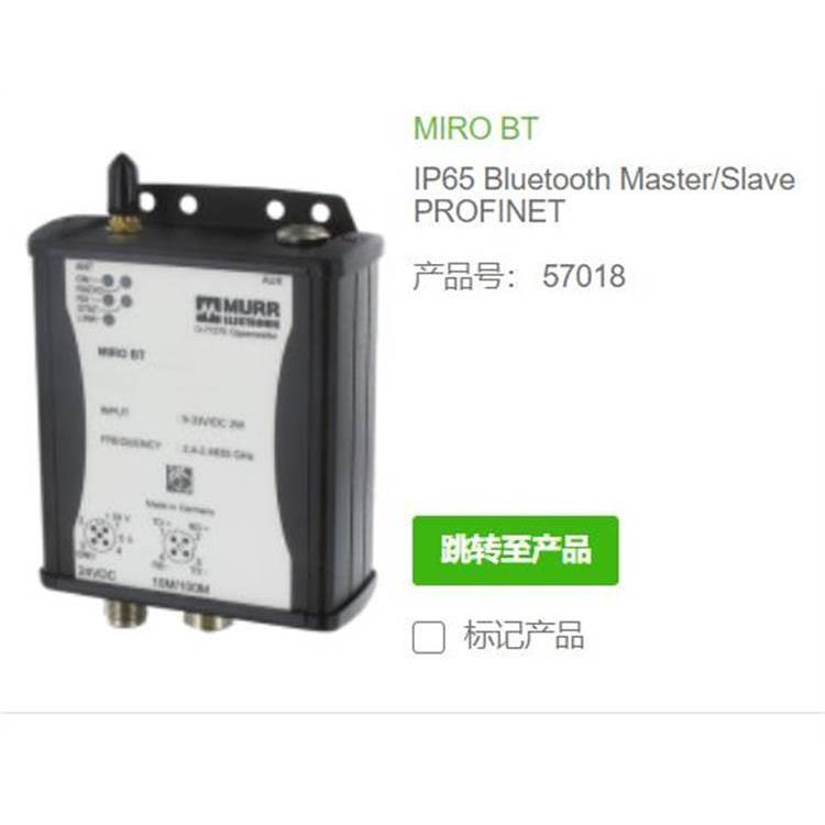 57018 MURR PROFINET Bluetooth Master/Slave 100Mbit/s MIRO BT