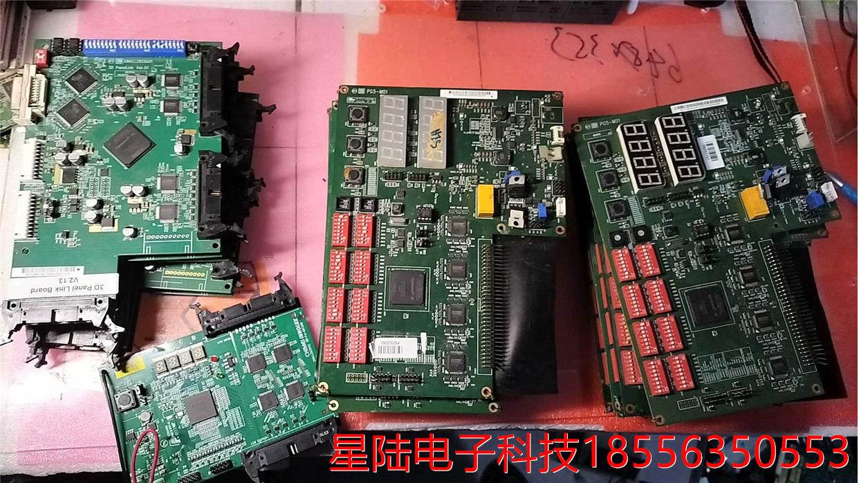 阿特拉EP3C55F484C6N芯片4块带板，EP2C35F