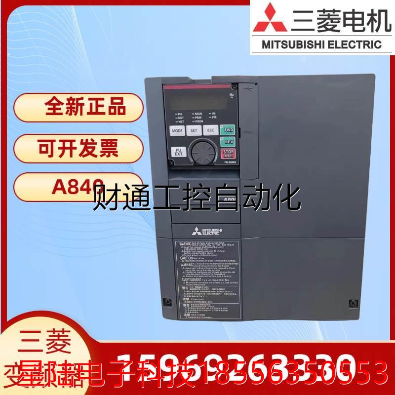 议价FR-A840-03250-2-60 全新原装三菱变频器 高性能重载型 110KW