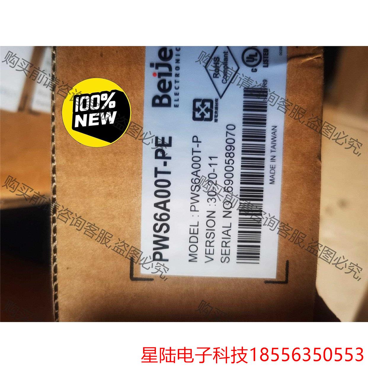 PWS6A00T-P全新原装正品！ 拍前询价