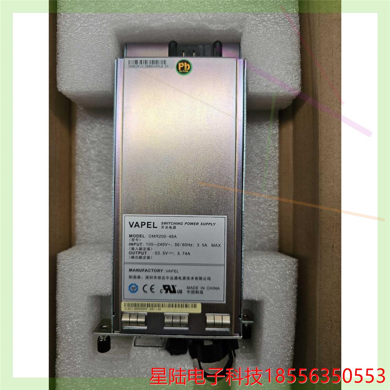 APIU OMR200-48A OSN1800V电源模块