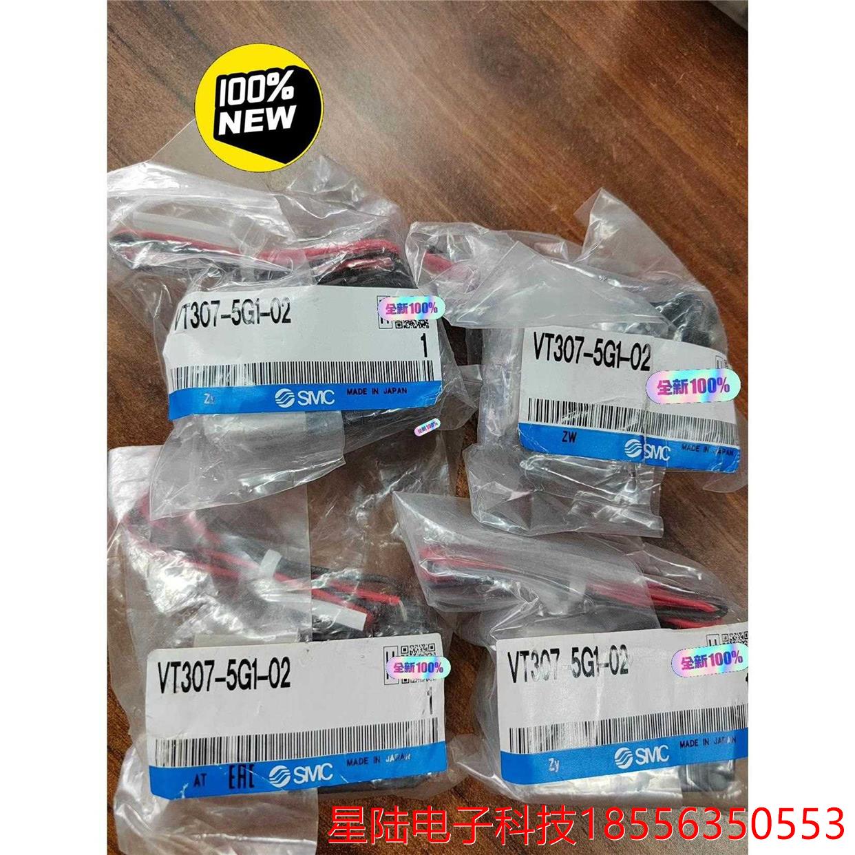 全新原装SMC电磁阀VT307-5G1-02正品 实物拍摄