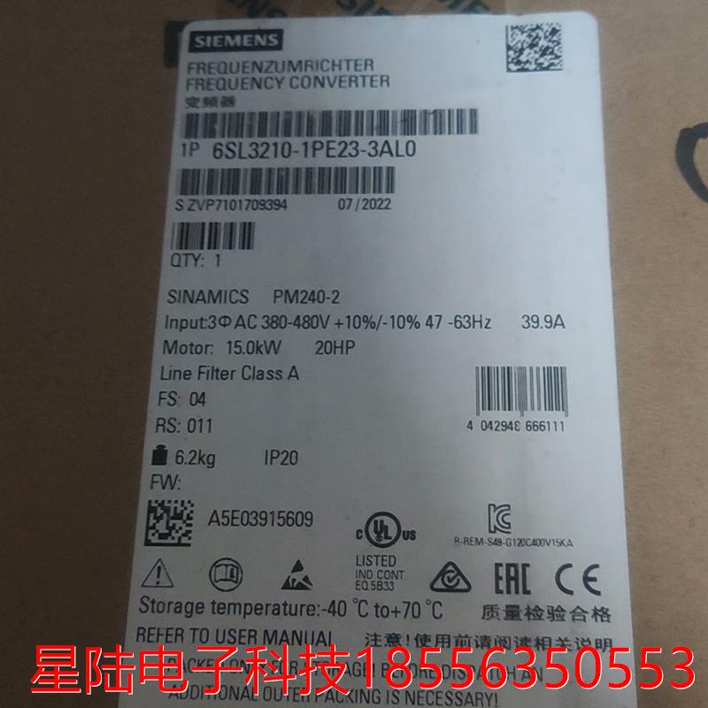 6SL3210-1PE23-3AL0全新原装 现货1台