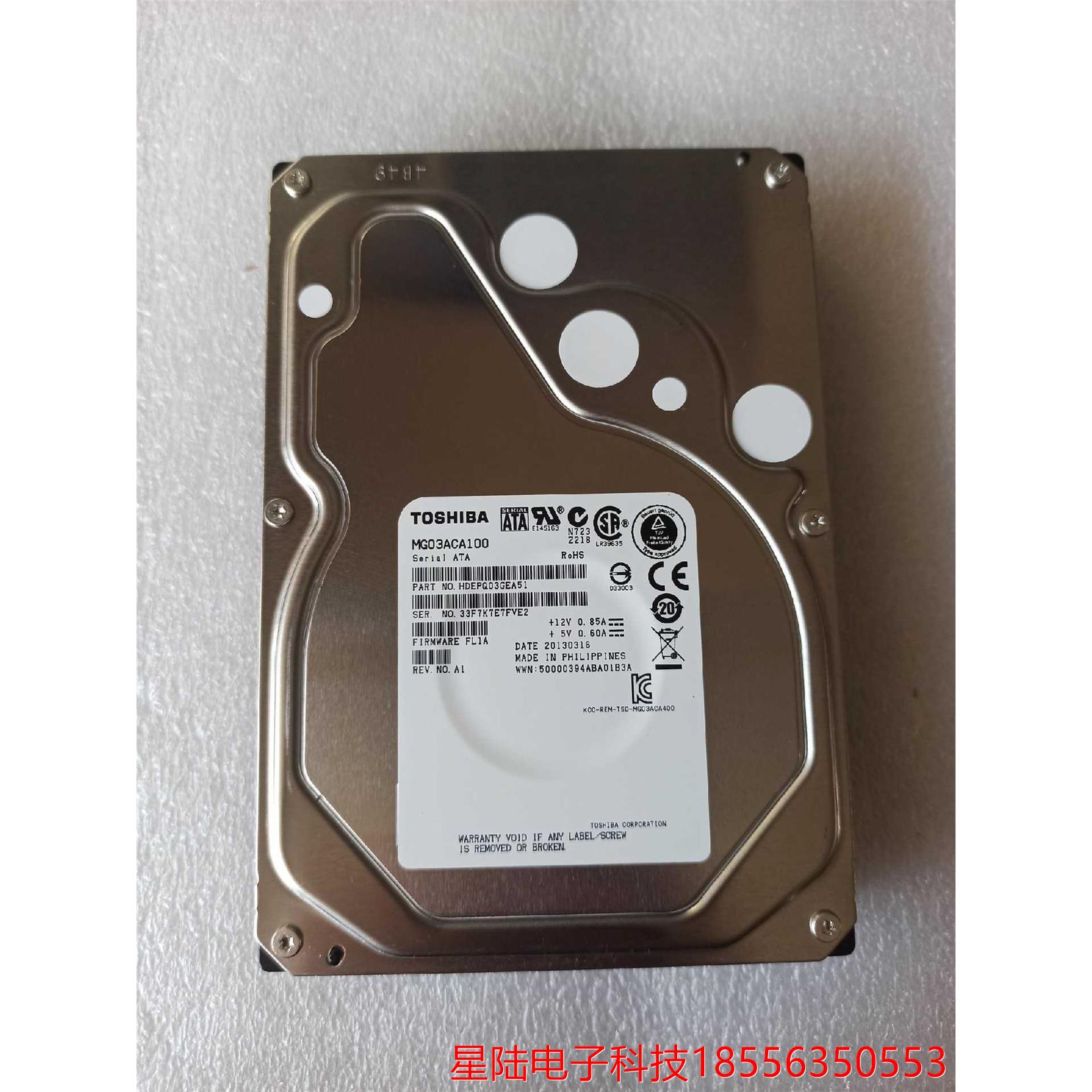 东芝(TOSHIBA) 1TB 64MB 7200RPM 6议价产品