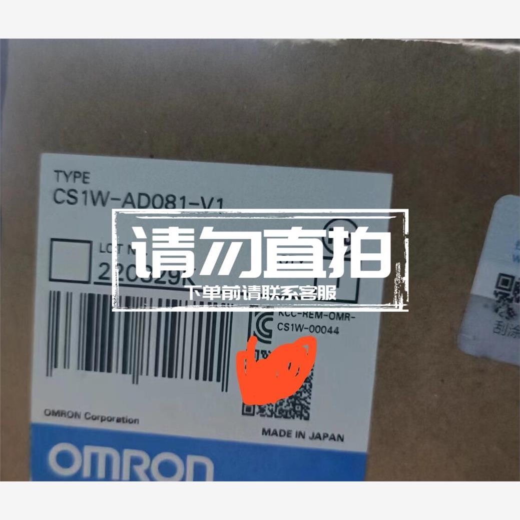 议价CS1W-AD081-V1全新原装现货，当天可发货.