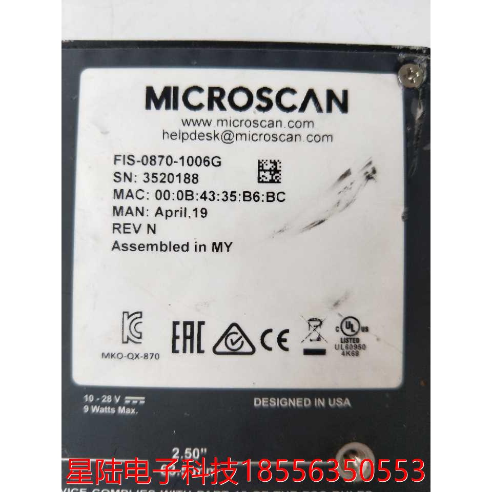 拆机正品迈斯肯 3520188 FIS-0870-1006G QX-870实物拍摄现货包好