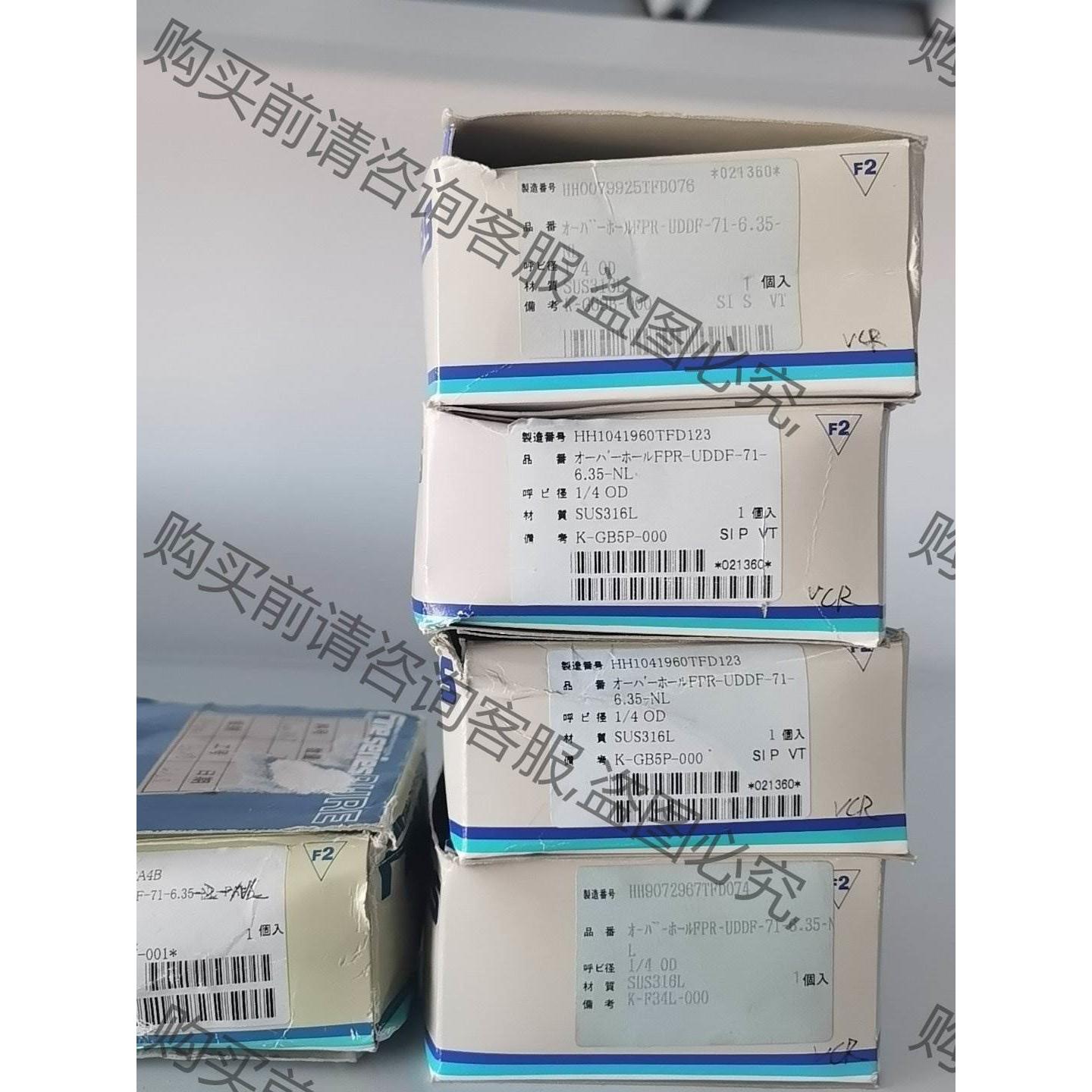 Fujikin FPR-UDDF-71-6.35-NL 气动 议价产品