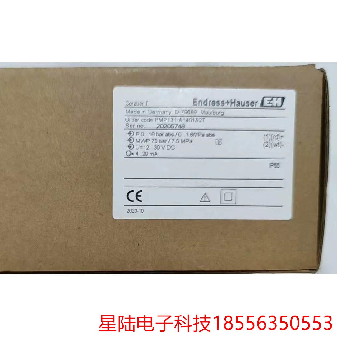 工程剩余全新恩德斯豪斯E+H压力开关 PMP131-A140