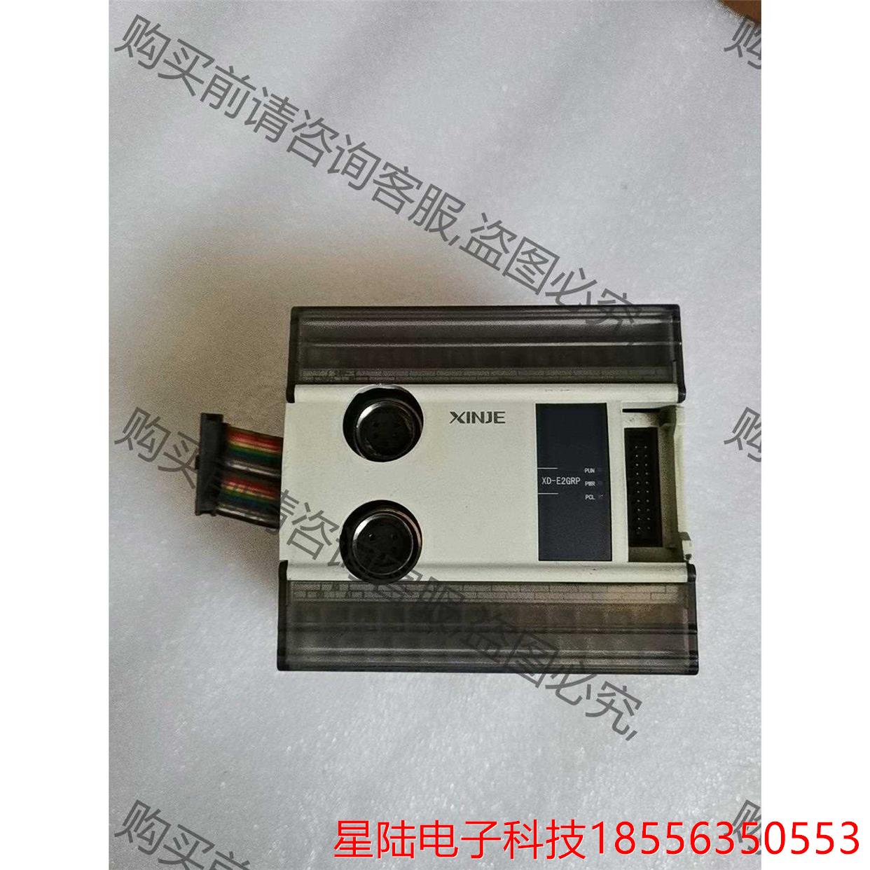 信捷模块 XD-E2GRP 非标价