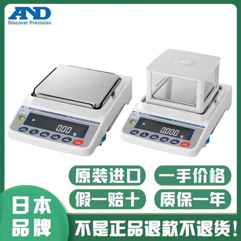 AND电子天平秤GX-2002A 3002A 4002A 6002A 10002A 6001A 10001A
