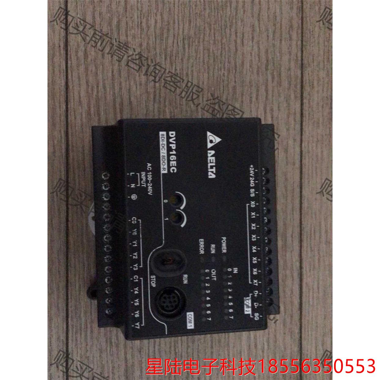 台达PLC编辑器DVP16EC00R3 非标价