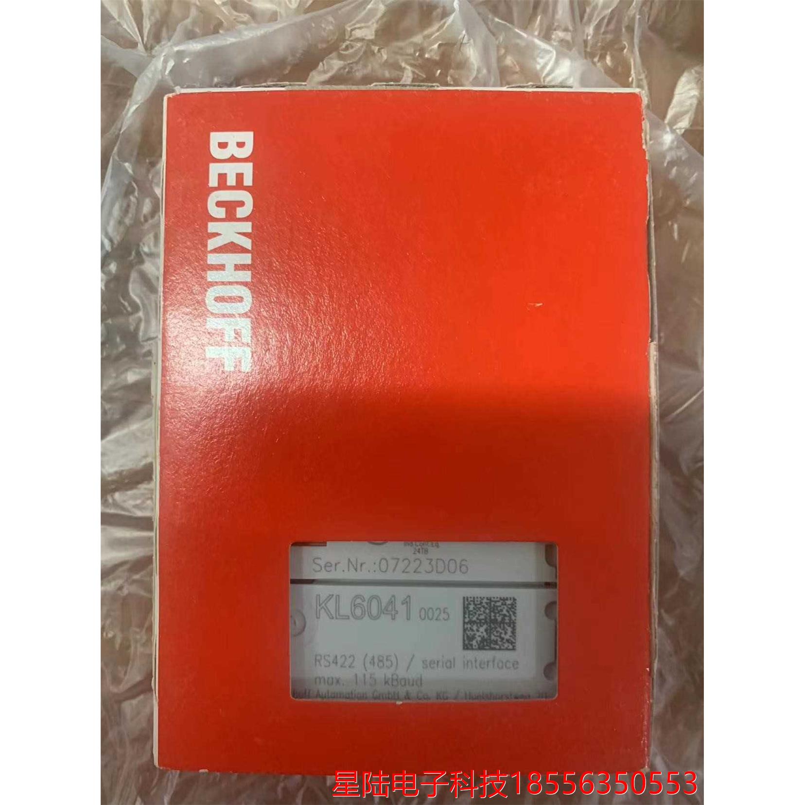 KL6041-0025倍福倍福模块欢迎咨询