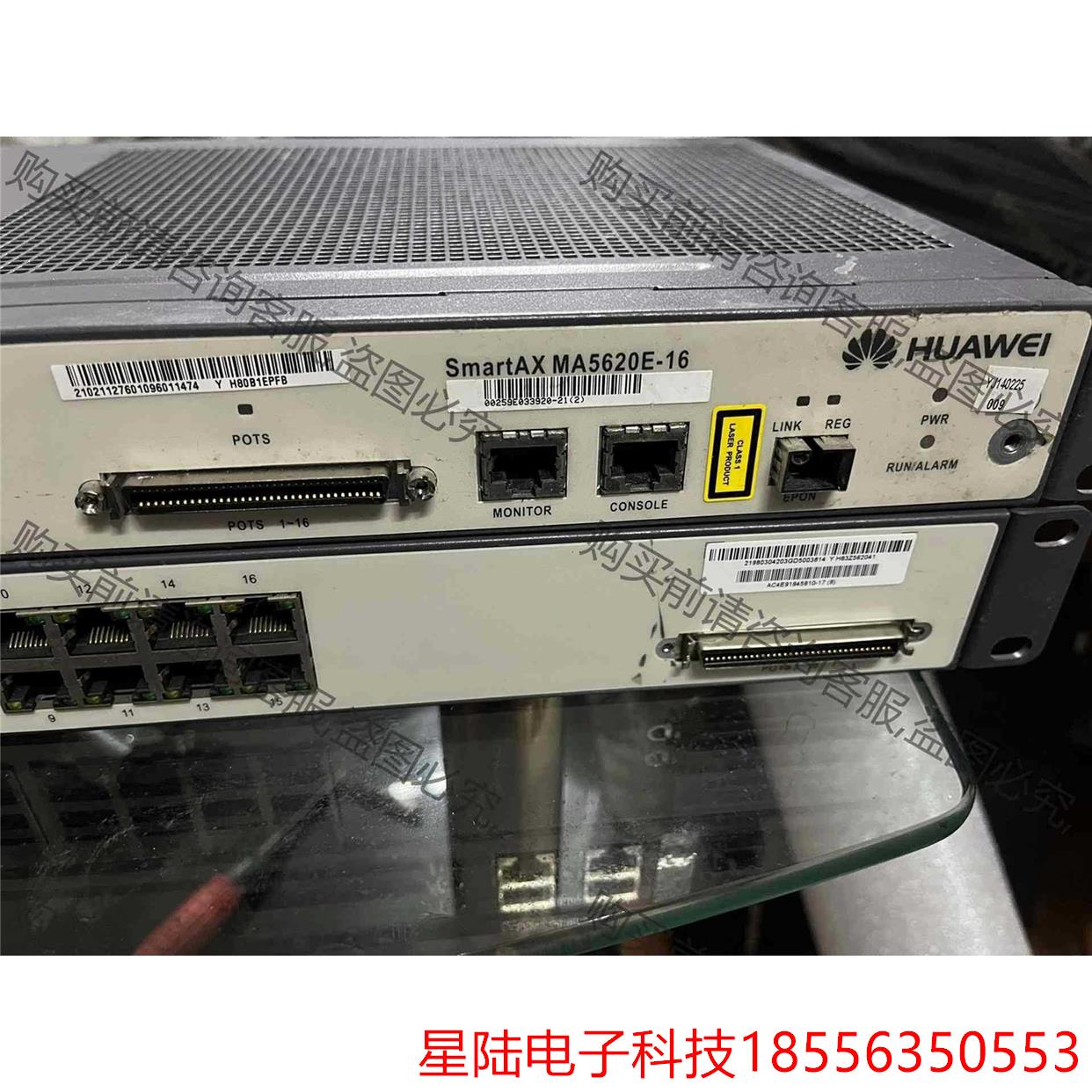 SmartAX MA5620E-16  ，S 议价再拍
