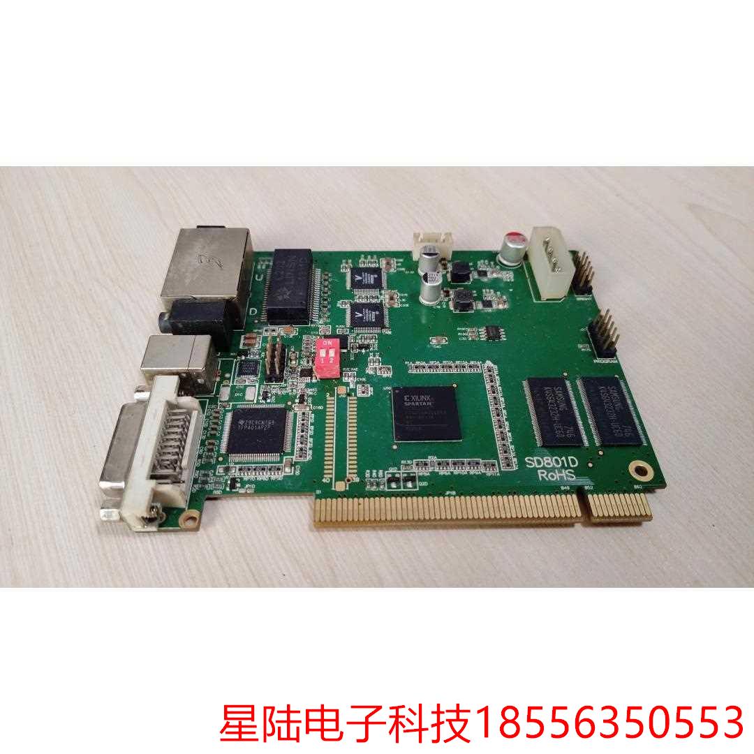 TS802D灵星雨全彩发送卡