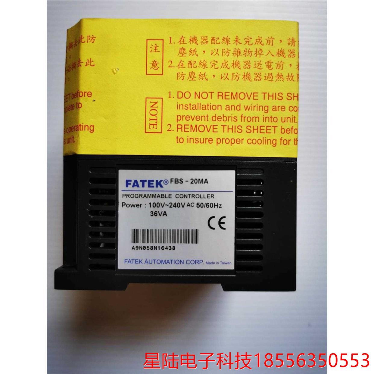 永宏PLC FBS20  MCT2-D24原装.之前670买