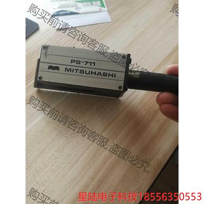 MITSUHASHI日本三桥ps-711b二手拆机！看好拍！ 拍前询价