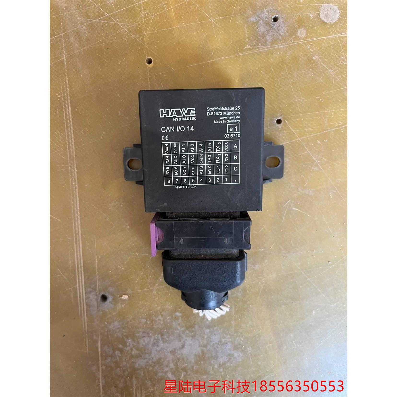 拆机哈威总线控制器CAN-I/O  14   6962559议价产品