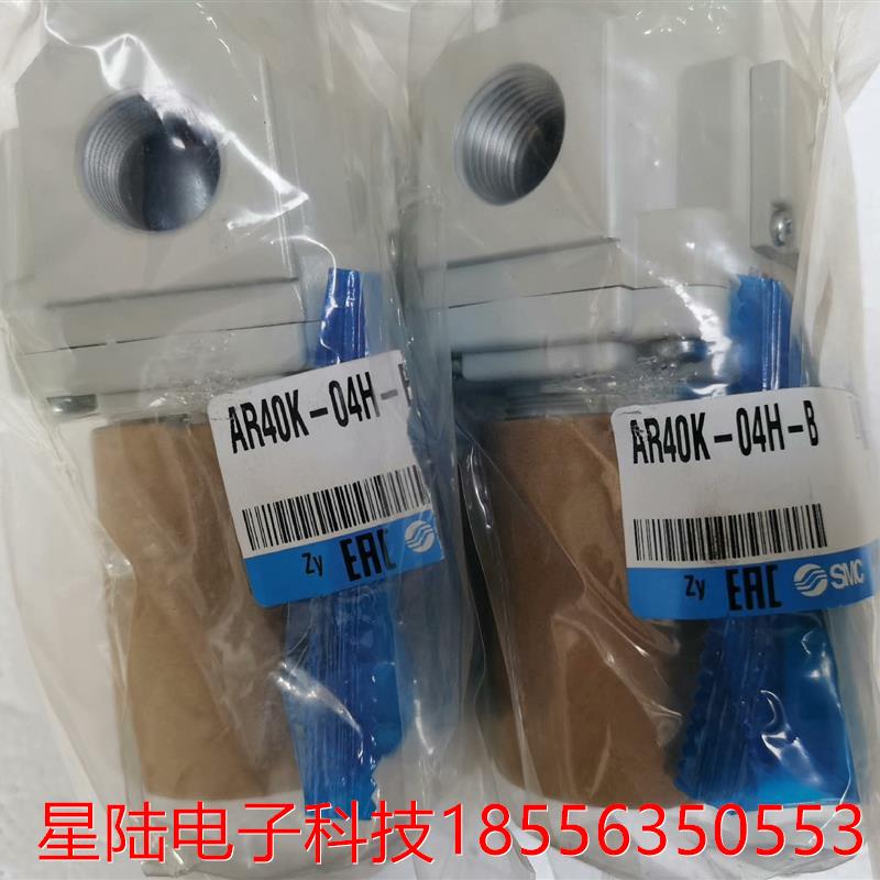 SMC原装正品调压阀AR40K-04H-B,实物拍摄,现货2