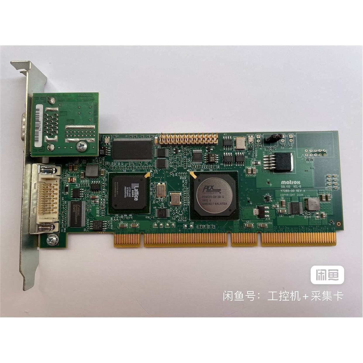 迈创matrox SOL6MCLB SOLIOS XCL-B