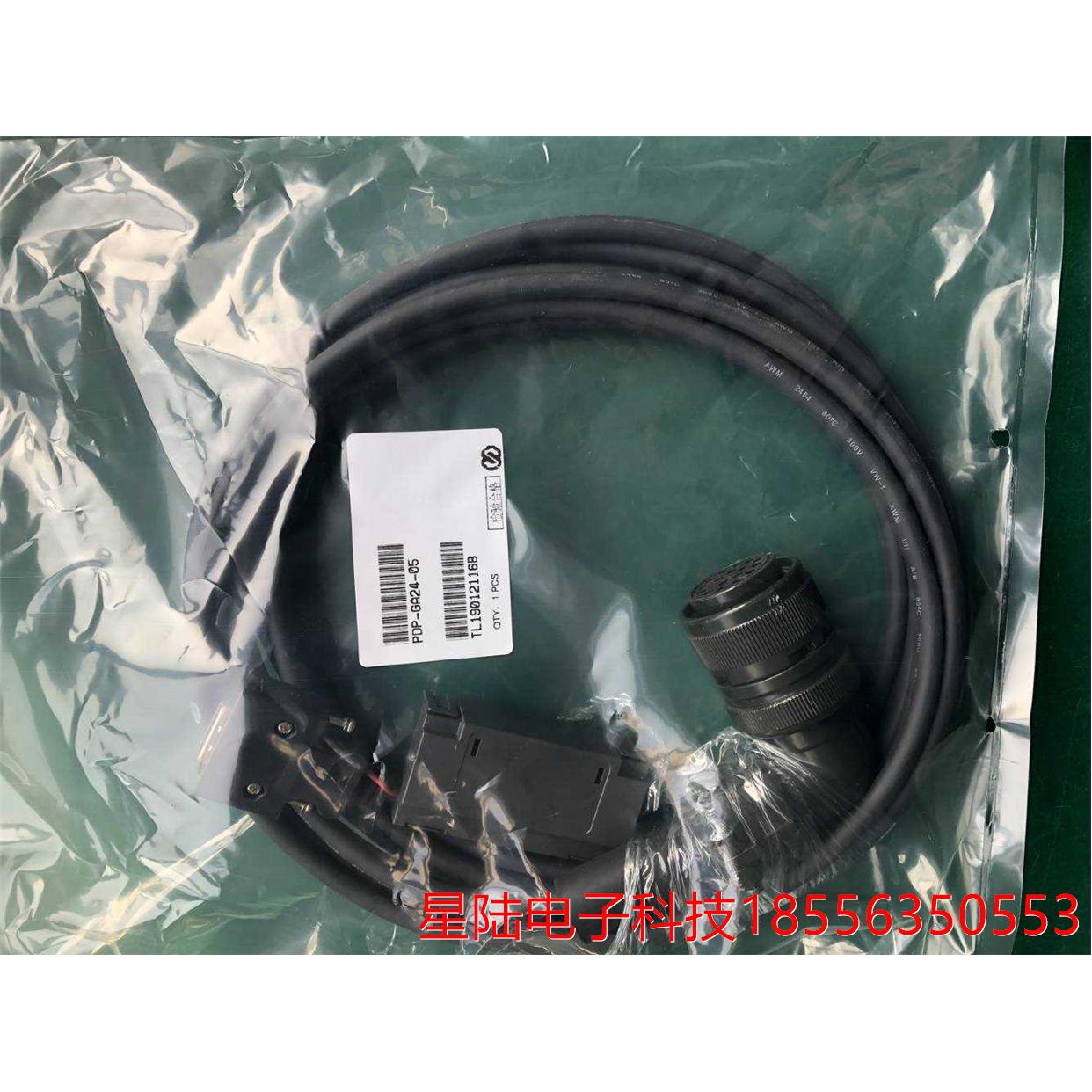 埃斯顿EMG伺服电机 PDP-GA24-03 PDP-GA24-05 编码线