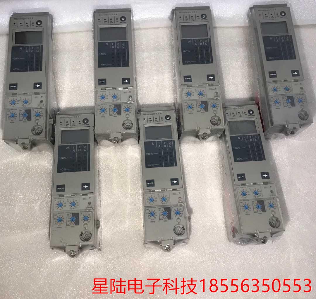施耐德MT框架断路器5.0A控制器模块Micrologic