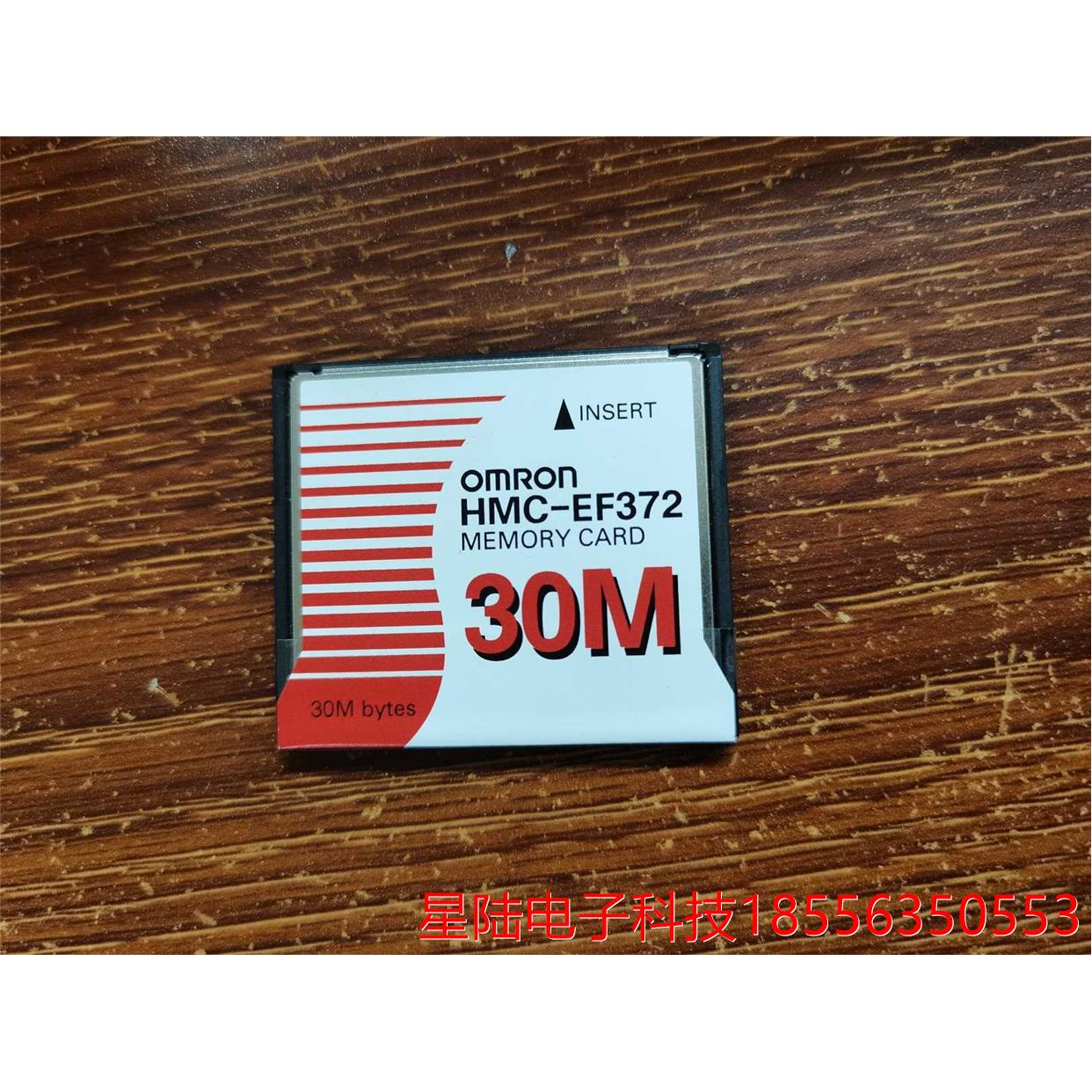 PLC内存卡HMC-EF372 30M