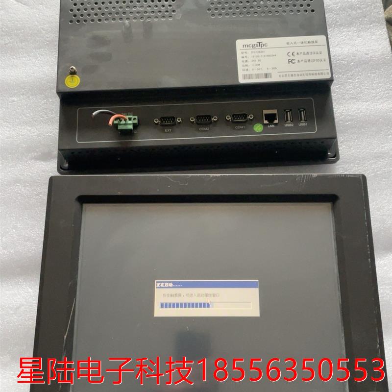 昆仑通态触摸屏原装拆机二台:TPC1262Hi,实物拍摄,功