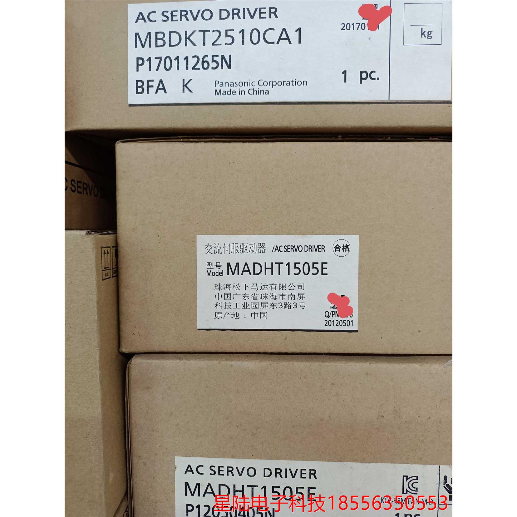 全新原装伺服MBDKT2510CA1 MCDKT3520E MADHT1505E 1507E