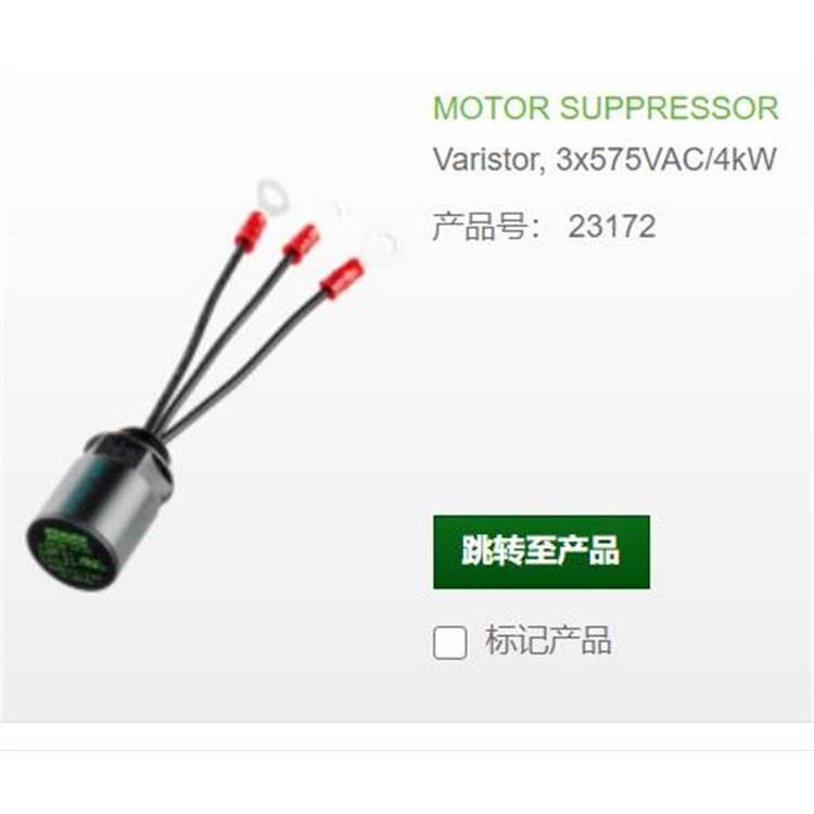 穆尔MURR 23172 EMC抑制器模块 3X575VAC 4KW 全新原装