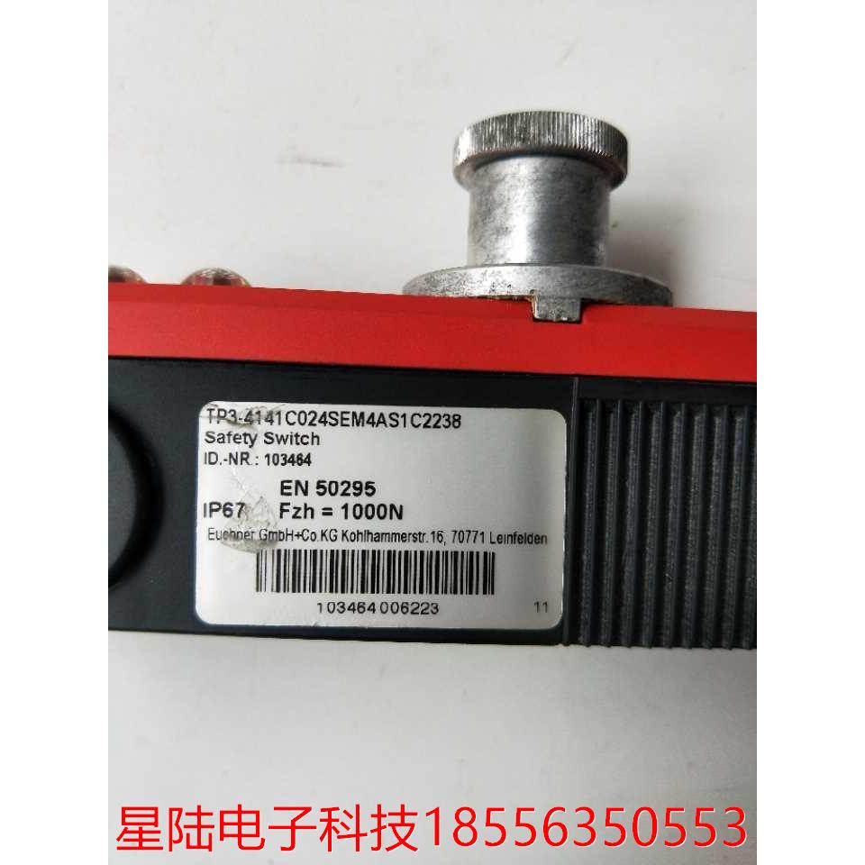 拆机正品 安士能 TP3-4141C024SEM4AS1C2238 103464 做配件出售