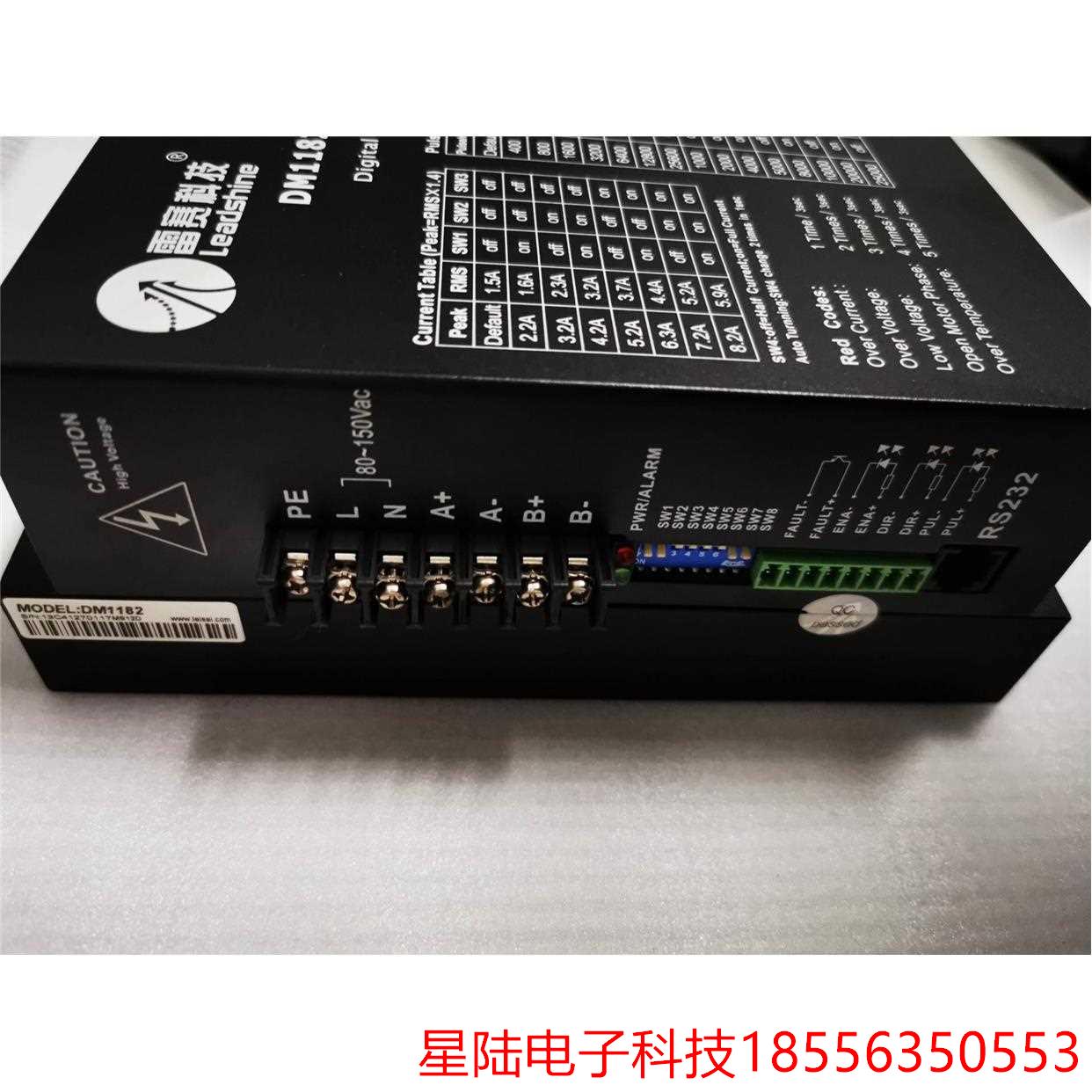 雷赛DM1182 2282 3DM2283 110HS CM