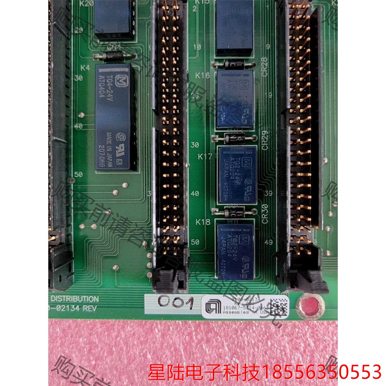 0100-02134，300MM HDP GAS PANEL 非标价