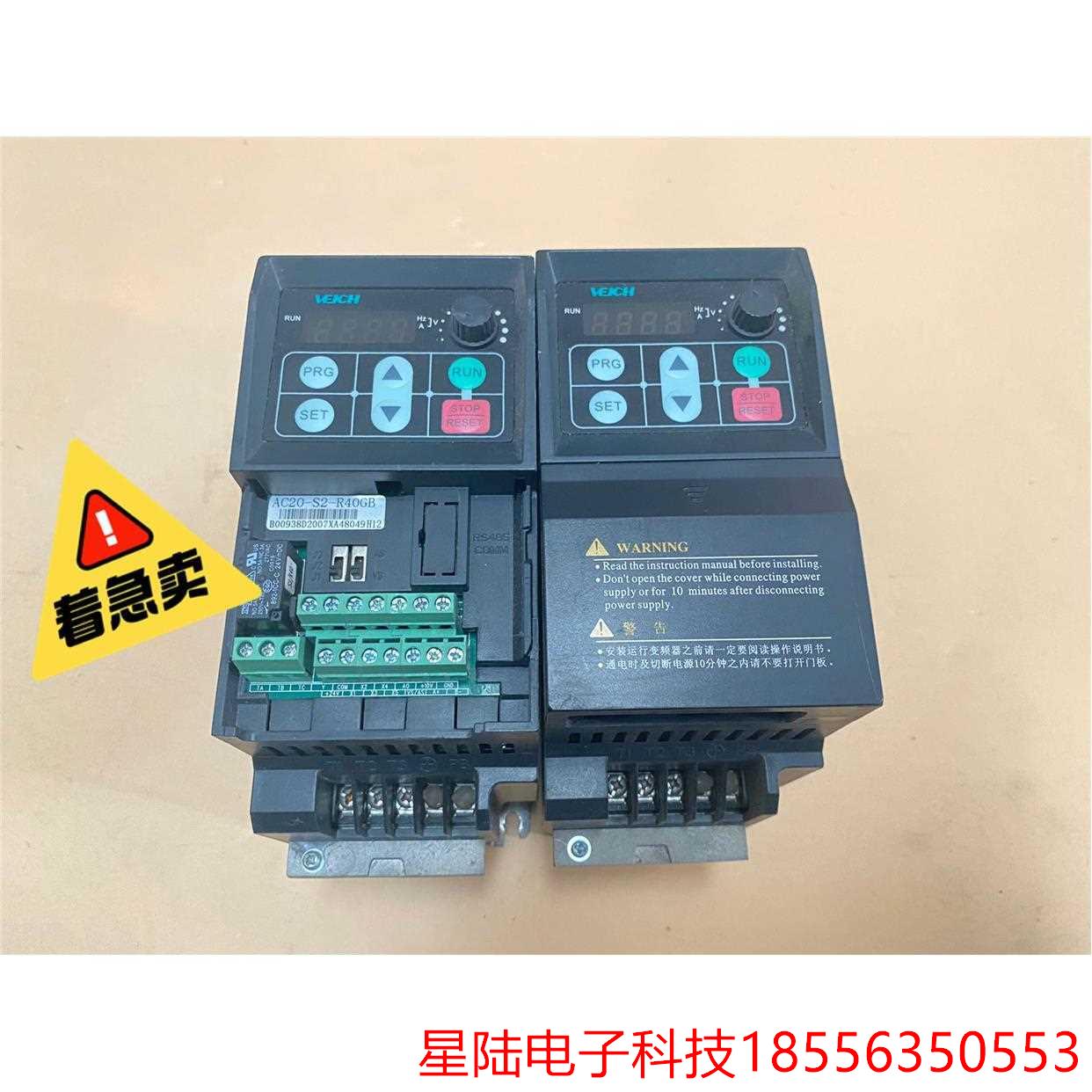 伟创变频器AC20-S2-R40GB 220V 0.4KW