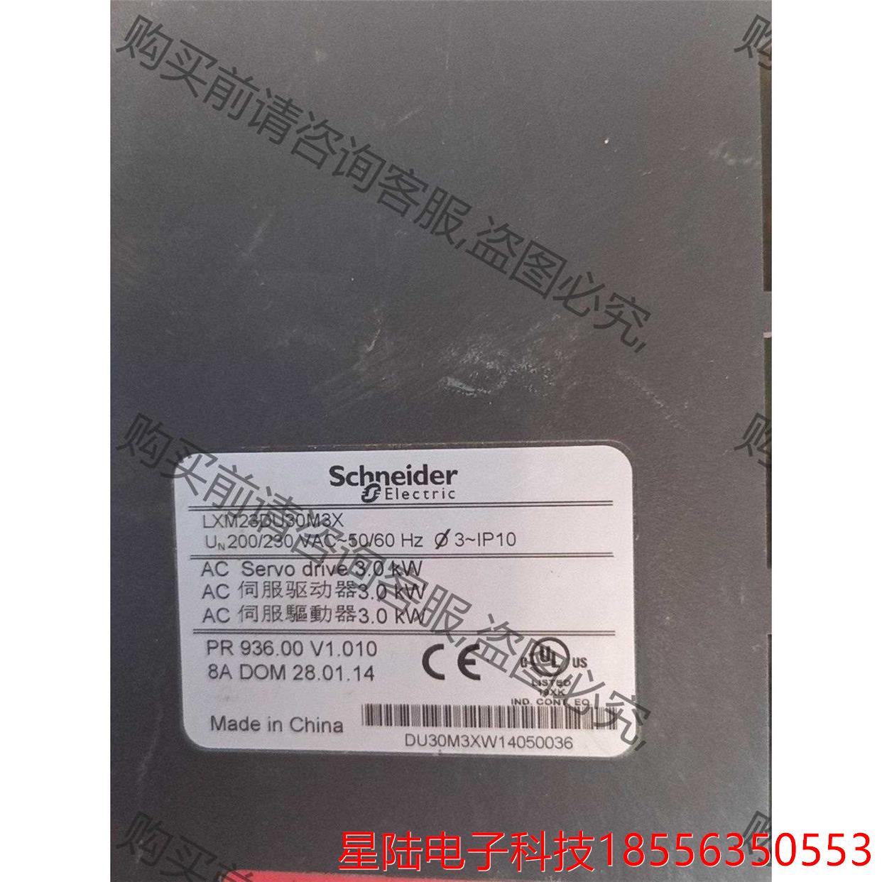 施耐德驱动器LXM23DU30M3X 非标价