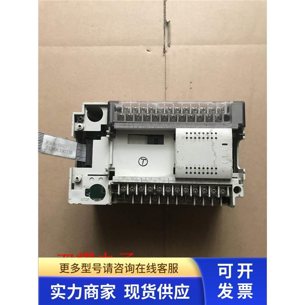 菱PLC模块 FX2N-32ET FX2N-32ET 实物拍摄 测试包好 现货
