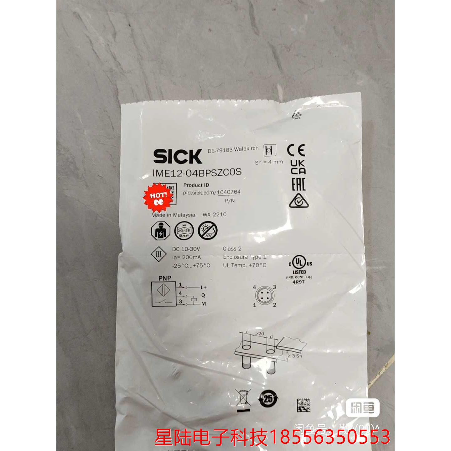 IME12-04BPSZCOS 西客接近开关.议价产品