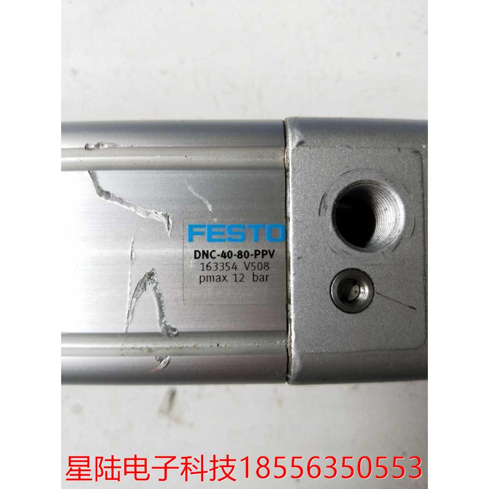 拆机正品 费斯托 163354 DNC-40-80-PPV 实物拍摄 现货包好