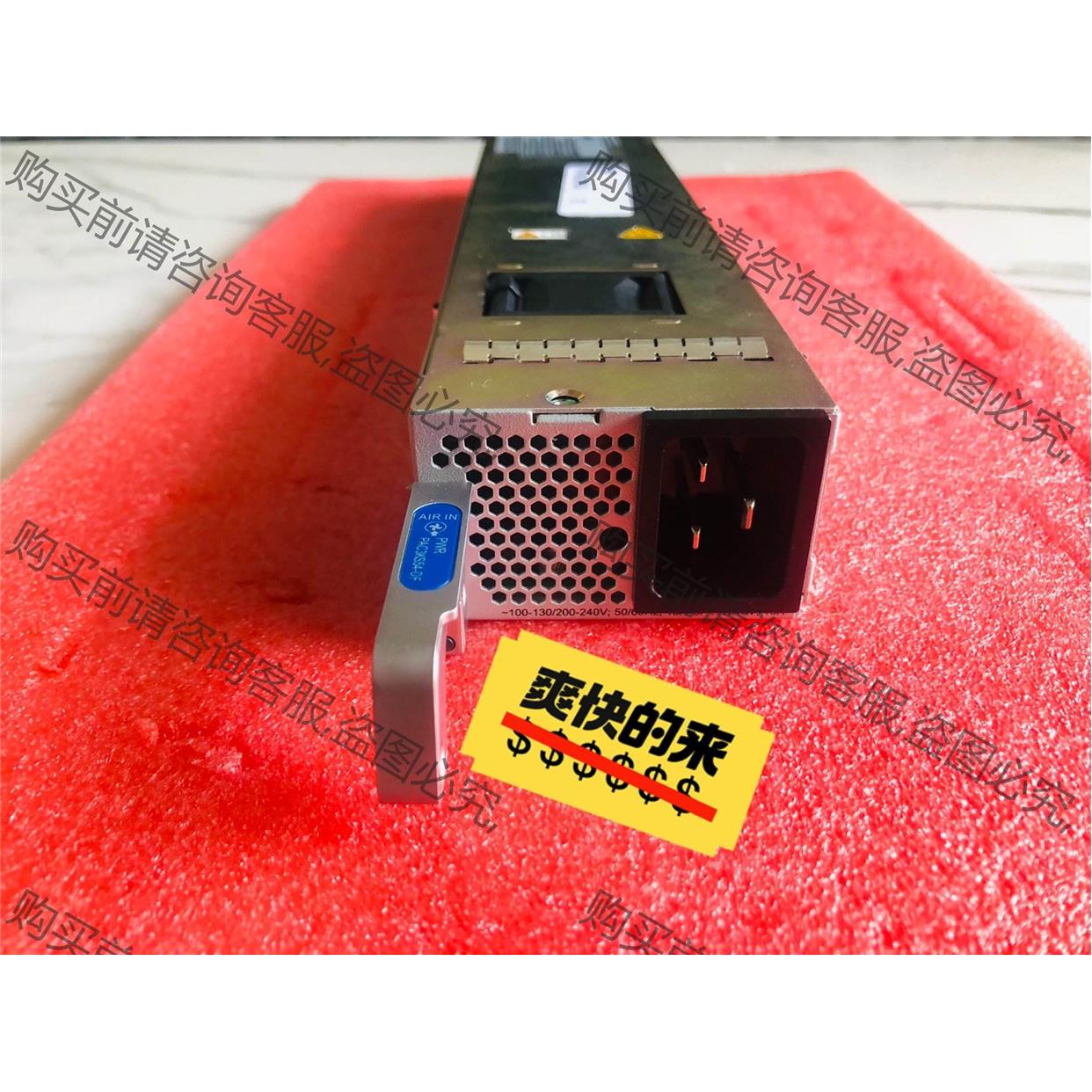 PAC3KS54-DF交换机电源模块，成色新，现货出售， 议价产品