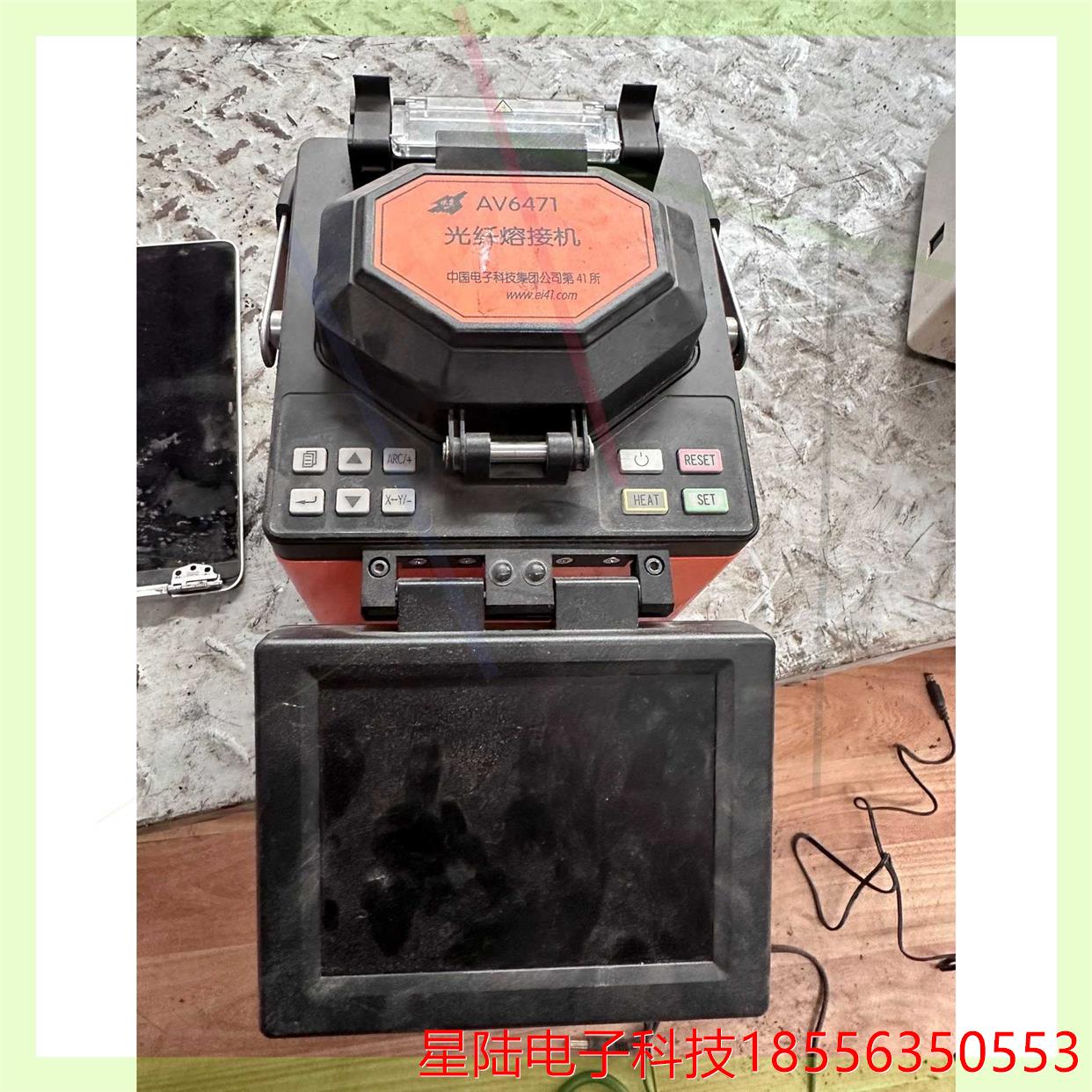 中电41所AV6471
