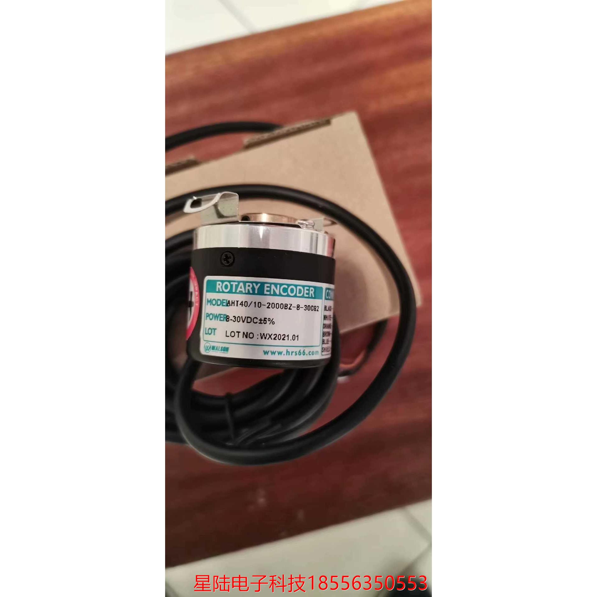 华尔圣议价产品