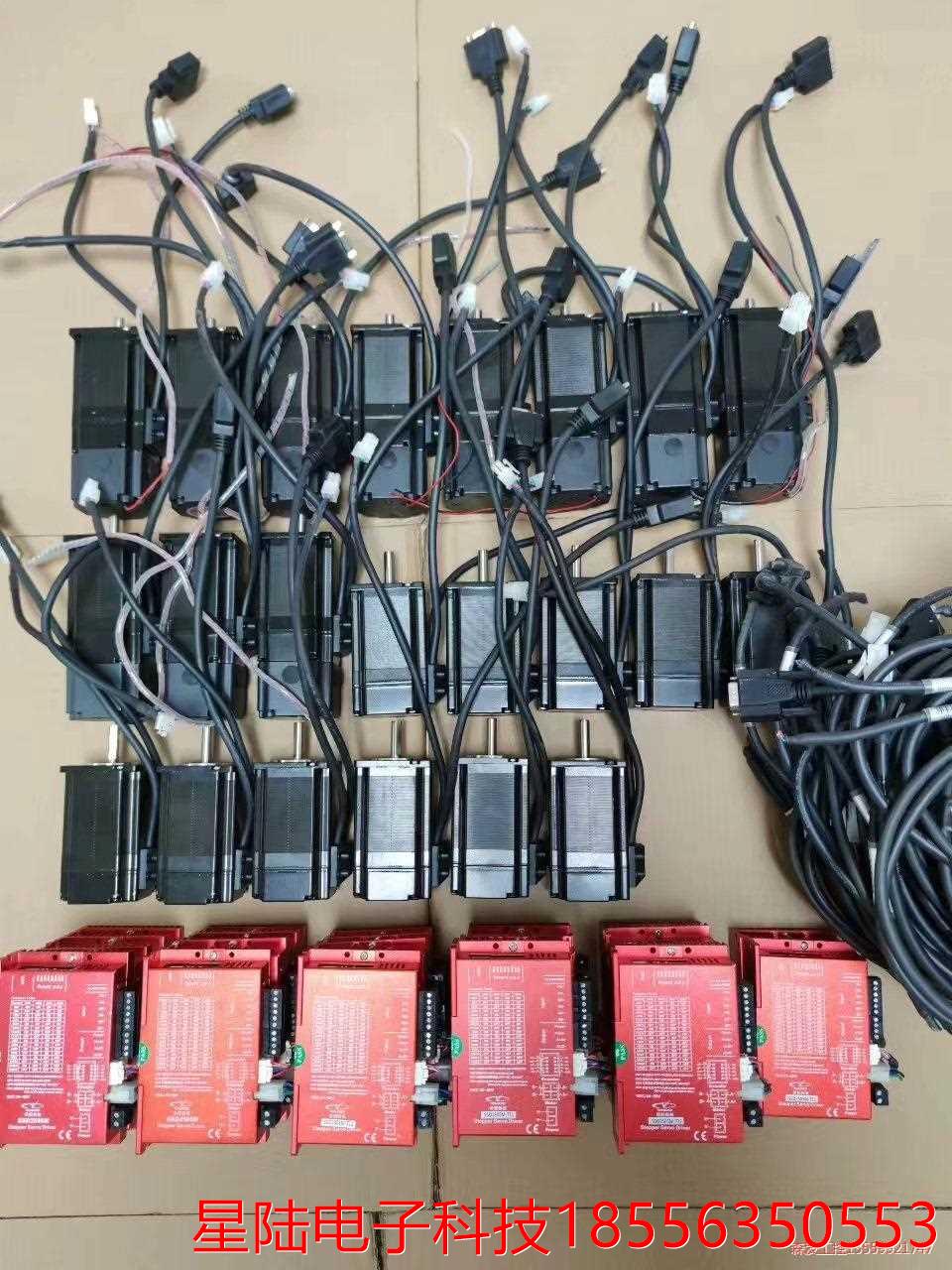 议价商品研控57闭环套装，电机型号YK257EC76E1-SC(带刹