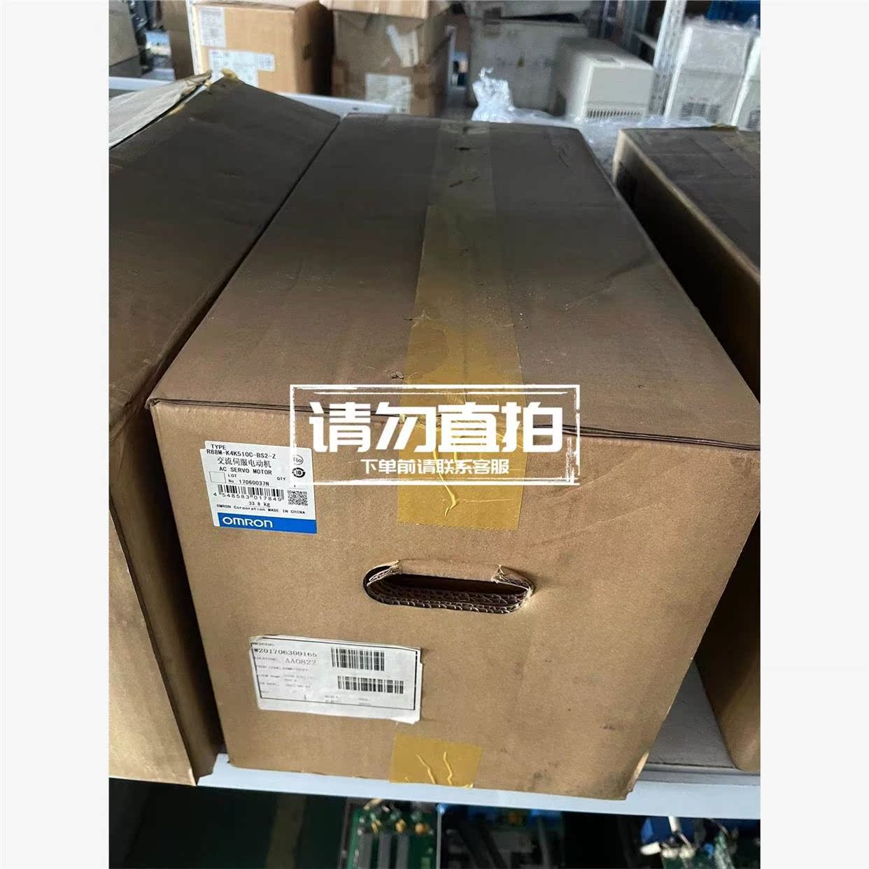 议价电机R88M-K4K510C-BS2-Z全新带包装交流.