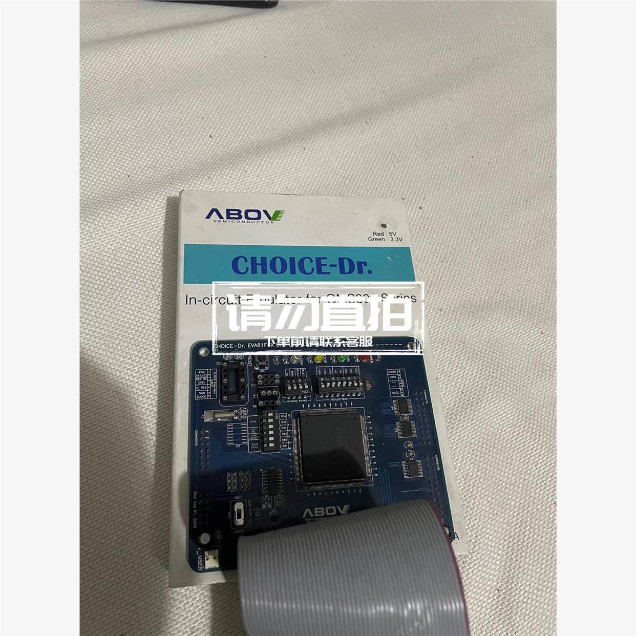 议价烧录器 编程器 烧写器.
