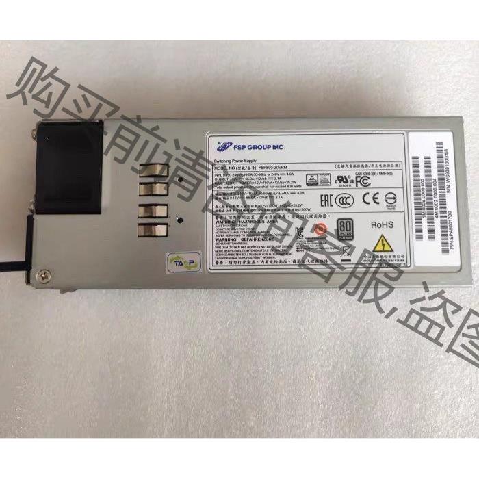 原装浪潮 FSP800-20ERM 800W电源 V07LE 议价产品